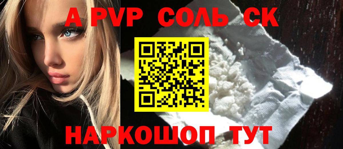 Дербент  APVP  Вход с VPN  Альфа ПВП СК  Альфа ПВП СК КРИС 