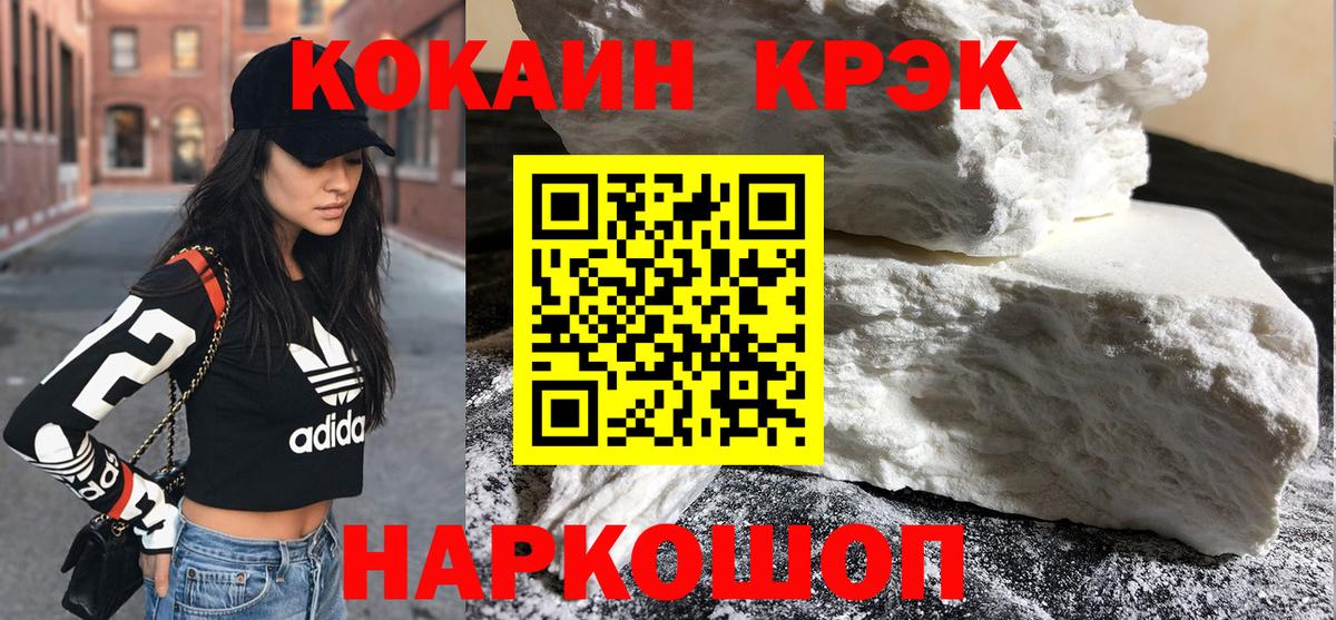 наркота  Cocaine Columbia  Вход с VPN  Дербент 