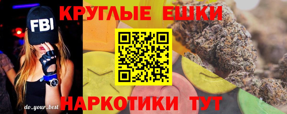 Ecstasy  Вход с VPN  kraken зеркало  Ecstasy 300 mg  Дербент 