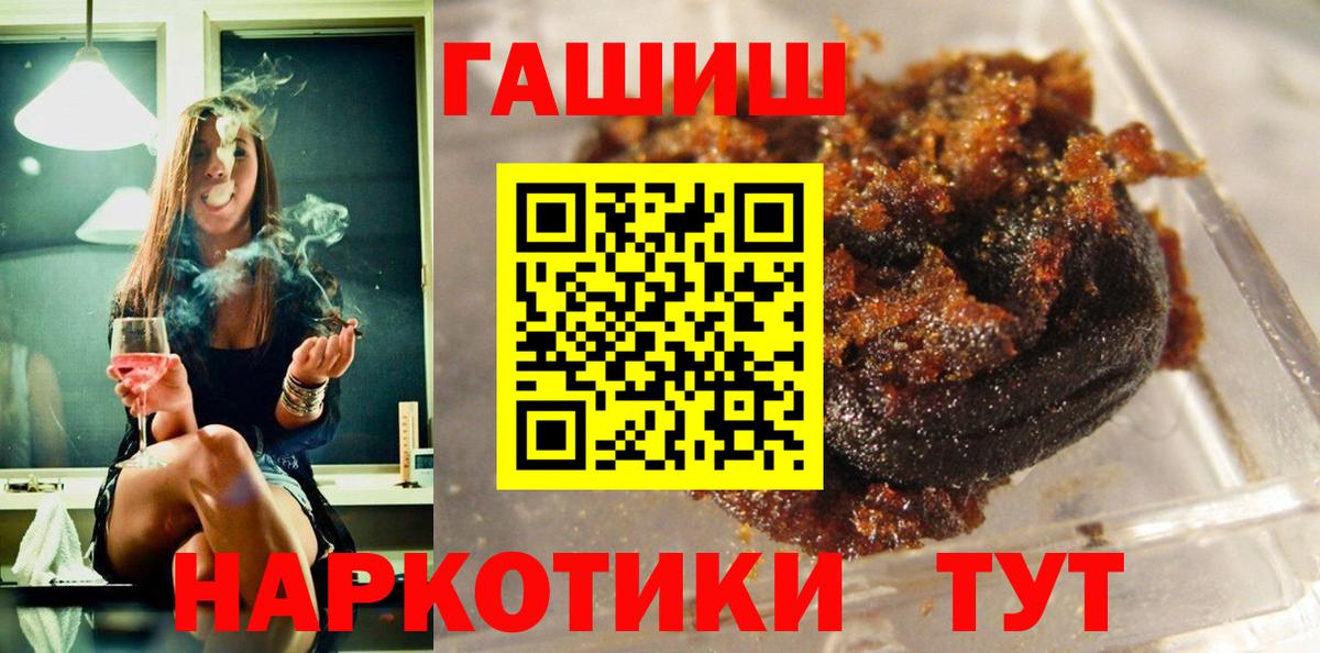 ГАШИШ Premium Дербент