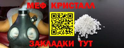 таблы Ливны