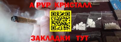 ПСИЛОЦИБИНОВЫЕ ГРИБЫ Лесосибирск