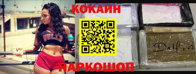 дмт Ликино-Дулёво
