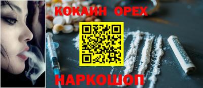 таблы Ливны
