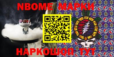 ПСИЛОЦИБИНОВЫЕ ГРИБЫ Лесосибирск