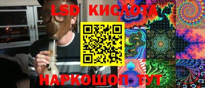 ПСИЛОЦИБИНОВЫЕ ГРИБЫ Лесосибирск