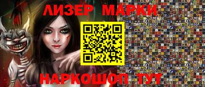 ПСИЛОЦИБИНОВЫЕ ГРИБЫ Лесосибирск