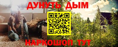 таблы Ливны
