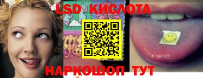 ПСИЛОЦИБИНОВЫЕ ГРИБЫ Лесосибирск