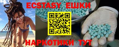 таблы Ливны