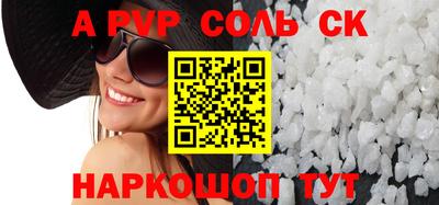 ПСИЛОЦИБИНОВЫЕ ГРИБЫ Лесосибирск
