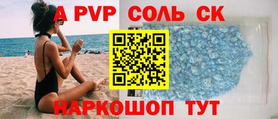 таблы Ливны