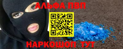 таблы Ливны
