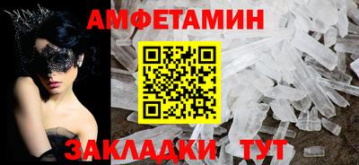 таблы Ливны