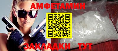 ПСИЛОЦИБИНОВЫЕ ГРИБЫ Лесосибирск
