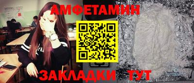 ПСИЛОЦИБИНОВЫЕ ГРИБЫ Лесосибирск