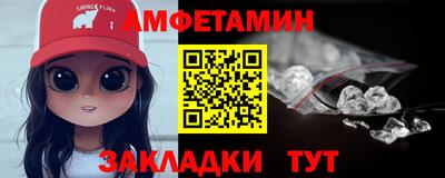 ПСИЛОЦИБИНОВЫЕ ГРИБЫ Лесосибирск