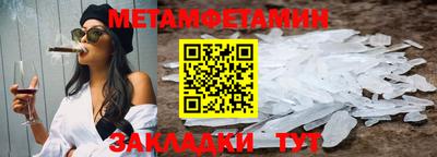 таблы Ливны