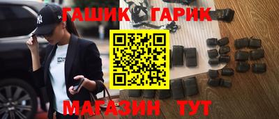 таблы Ливны