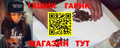 ПСИЛОЦИБИНОВЫЕ ГРИБЫ Лесосибирск