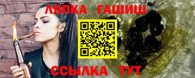 таблы Ливны