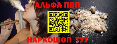 таблы Ливны