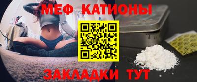 таблы Ливны