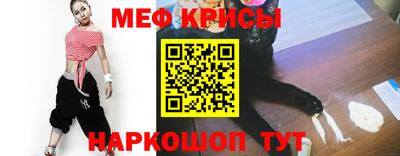 таблы Ливны