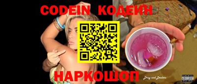 таблы Ливны