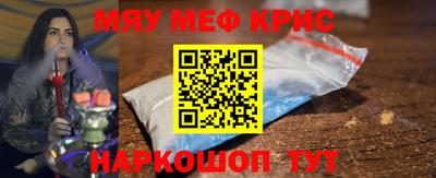 кокаин перу Кумертау
