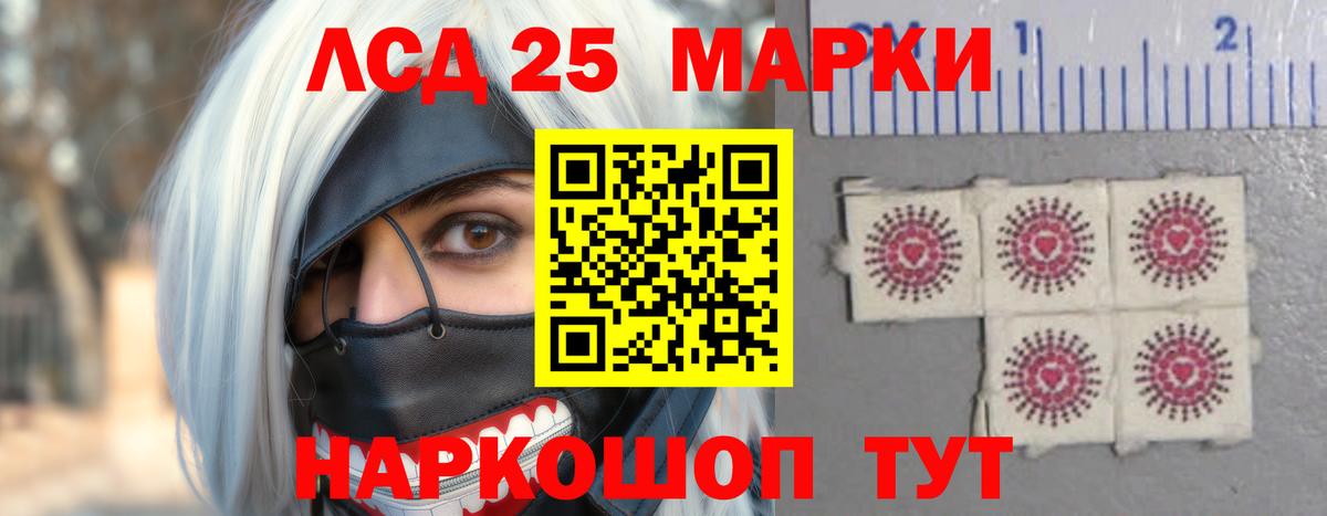 Лсд 25 экстази ecstasy  Вход с VPN  Дербент  ЛСД экстази кислота 