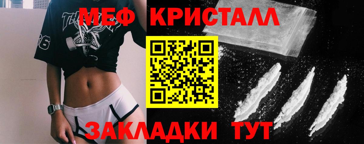 МЕФ  МЯУ-МЯУ VHQ  Дербент  Вход с VPN  Мефедрон 4 MMC 