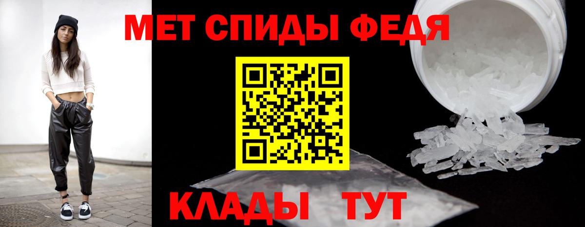 Первитин Methamphetamine Дербент