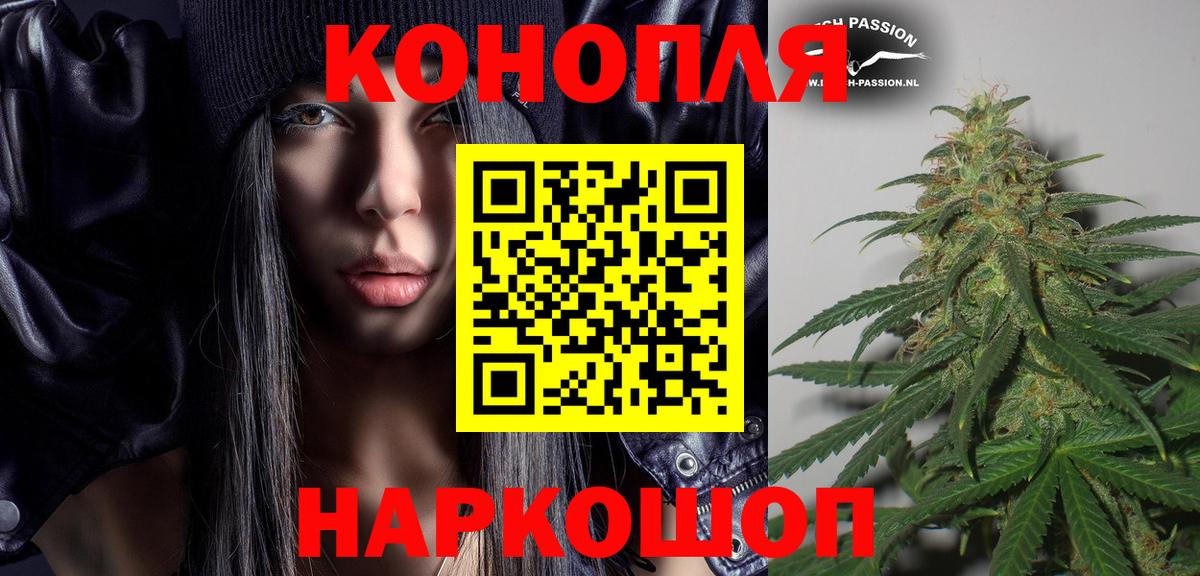 Конопля LSD WEED  Вход с VPN  Конопля семена  Дербент 