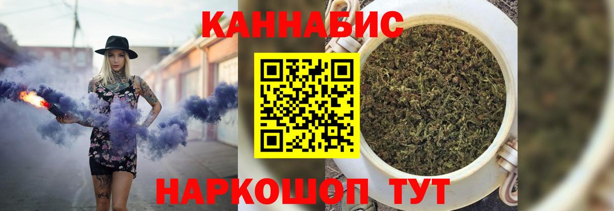 МАРИХУАНА Ganja Дербент